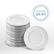 [런칭 EVENT]상업용 원터치 익스퓨리 4+1세트 천장형 공기청정 환기구 실내 미세먼지 제거